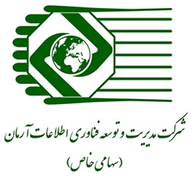 اعضای حقوقی -  مدیریت و توسعه فناوری اطلاعات آرمان